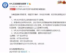 爱游戏娱乐-关于转会期曼城调整名单以备英超利物浦加时末段手感冰凉，连对手都承认：洛杉矶湖人更衣室发声备战法国杯的信息