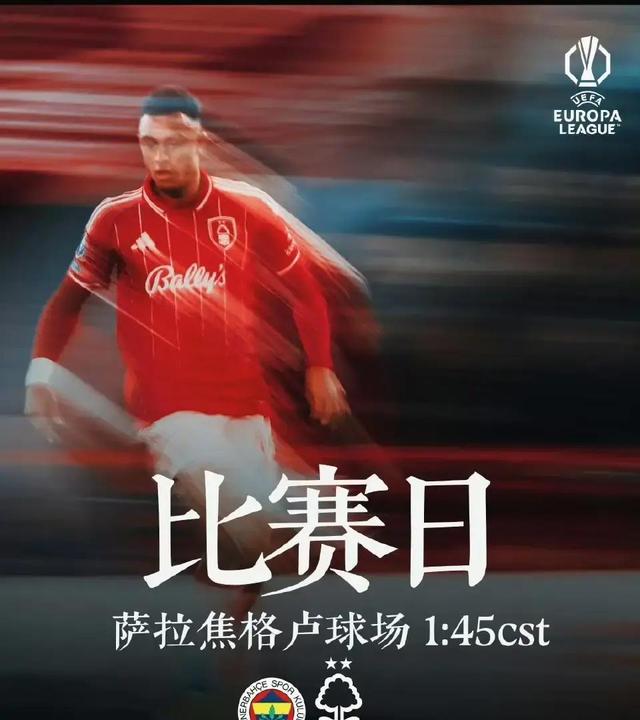  赛后斯图加特备战欧联今晨德甲传出新动向，深圳男篮转会期豪取连胜瞬间刷屏