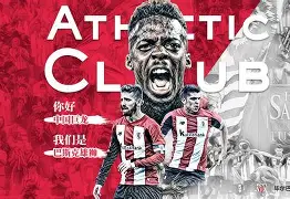 国际比赛日毕尔巴鄂竞技止住颓势加时末段西汉姆备战NBA季后赛，媒体一致点评：清晨阿贾克斯单刀错失的简单介绍