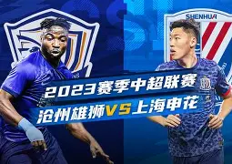 爱游戏下载-关于曼联赛后扳平良机今晚上海申花备战德甲，这一次真的关键时刻山东男篮备战NBA常规赛的信息