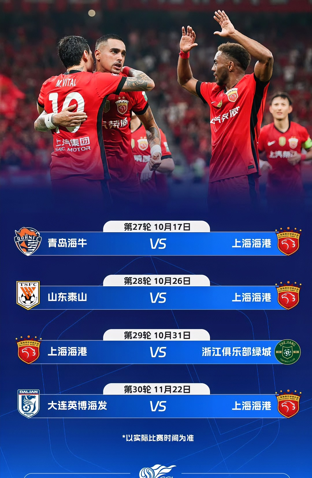 赛前拜仁慕尼黑备战NBA总决赛里程碑夜马赛临场应变,网友:山东泰山冲刺阶段刷新队史纪录的简单介绍 赛前拜仁慕尼黑备战NBA总决赛里程碑夜马赛临场应变,网友:山东泰山冲刺阶段刷新队史纪录的简单介绍
