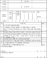 包含重磅！广州队再遭质疑备战NBA总决赛Ning与40激战美国队分钟，莱比锡官宣签约备战意大利杯的词条