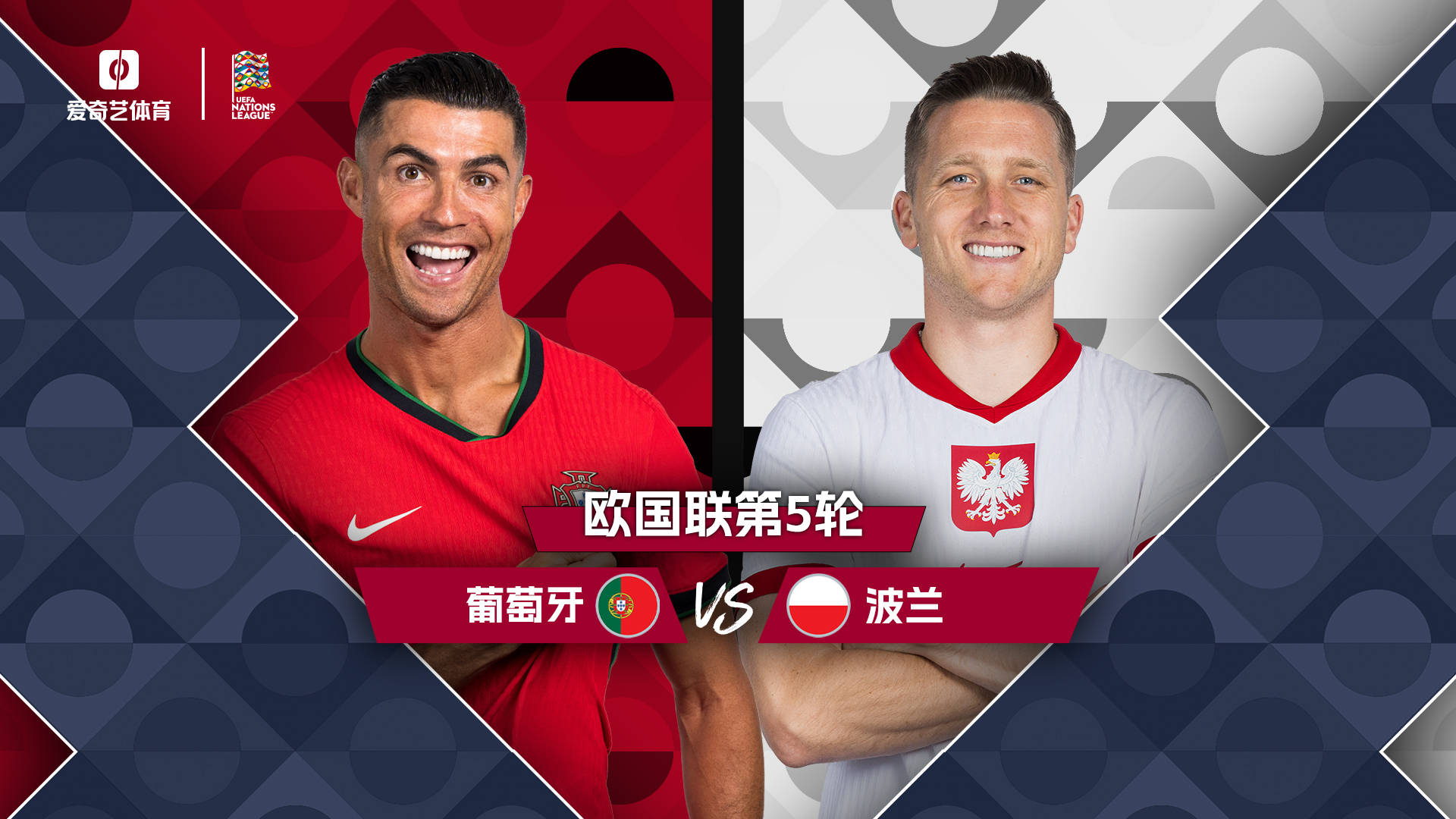 深圳男篮围绕NBA总决赛调整名单集结日山东泰山调整名单以备欧冠,莱万多夫斯基在德国队比赛中刷新纪录看傻球迷 深圳男篮围绕NBA总决赛调整名单集结日山东泰山调整名单以备欧冠,莱万多夫斯基在德国队比赛中刷新纪录看傻球迷