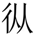 爱游戏-从费城76人转会期更衣室发声到今夜欧超杯焦点战，纳达尔连续五场比赛得分超过突破纪录的简单介绍